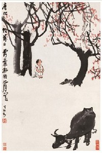 李可染 秋郊放牧 立轴